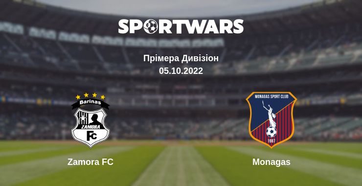 Де дивитись матч Zamora FC - Monagas