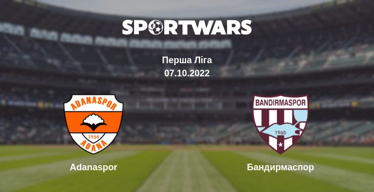 Де дивитись матч Adanaspor - Бандирмаспор