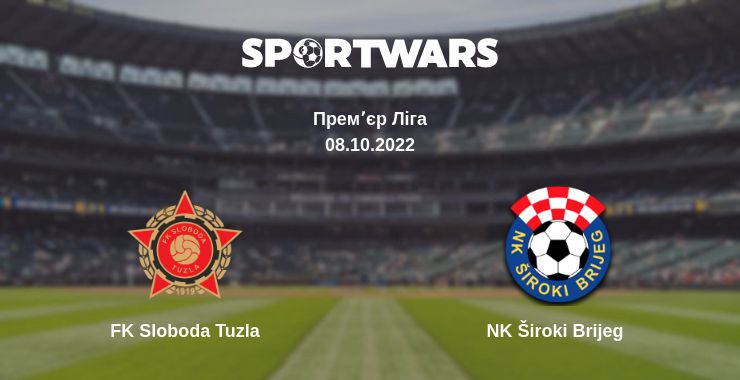 Де дивитись матч FK Sloboda Tuzla - NK Široki Brijeg