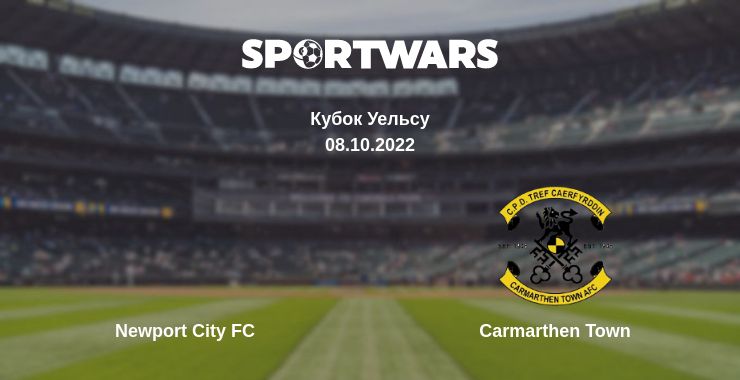 Де дивитись матч Newport City FC - Carmarthen Town