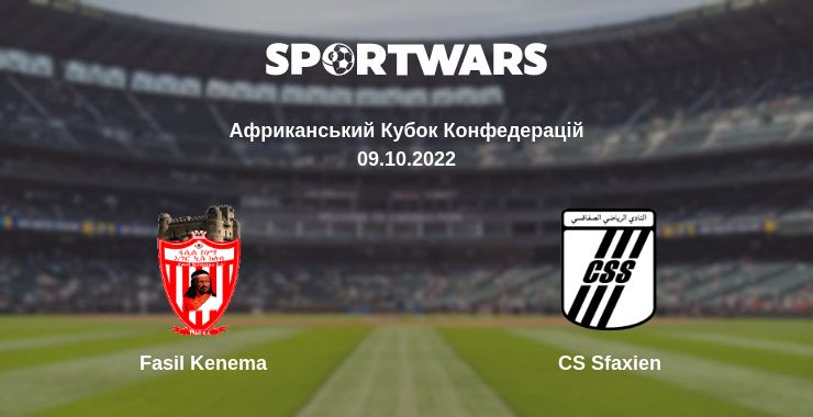 Де дивитись матч Fasil Kenema - CS Sfaxien