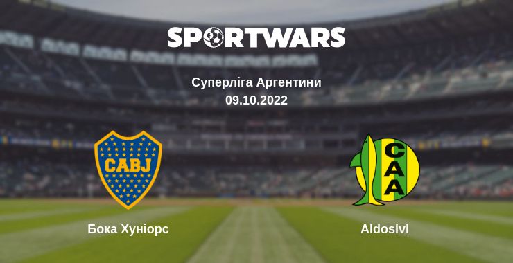 Де дивитись матч Бока Хуніорс - Aldosivi