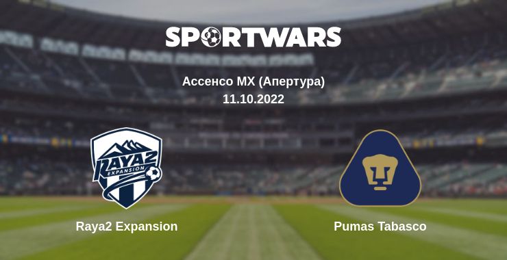 Де дивитись матч Raya2 Expansion - Pumas Tabasco