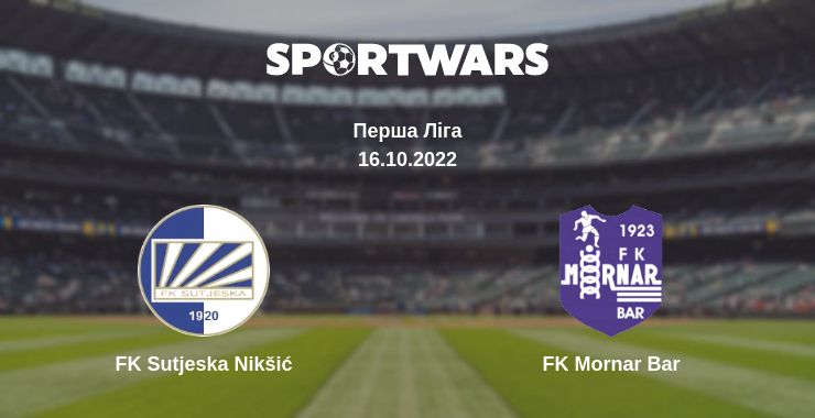 Де дивитись матч FK Sutjeska Nikšić - FK Mornar Bar