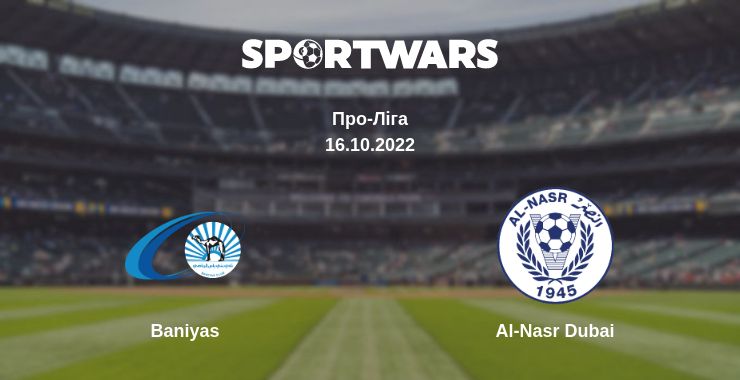 Де дивитись матч Baniyas - Al-Nasr Dubai