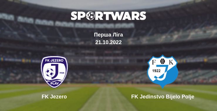 Де дивитись матч FK Jezero - FK Jedinstvo Bijelo Polje