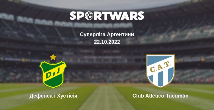 Де дивитись матч Дефенса і Хустісія - Club Atlético Tucumán