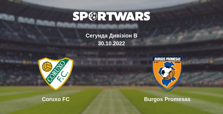 Де дивитись матч Coruxo FC - Burgos Promesas