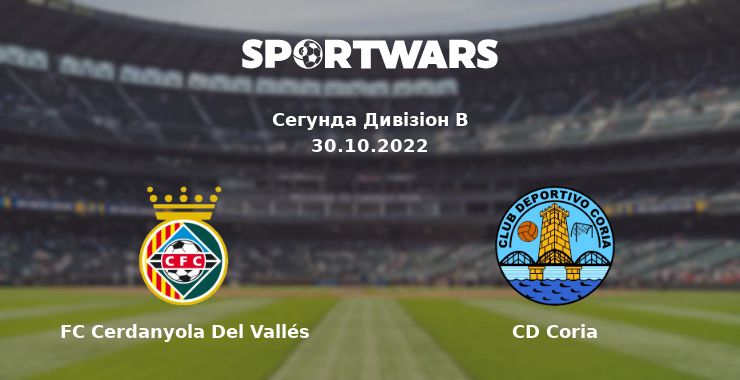 FC Cerdanyola Del Vallés - CD Coria: дивитись онлайн трансляцію матчу