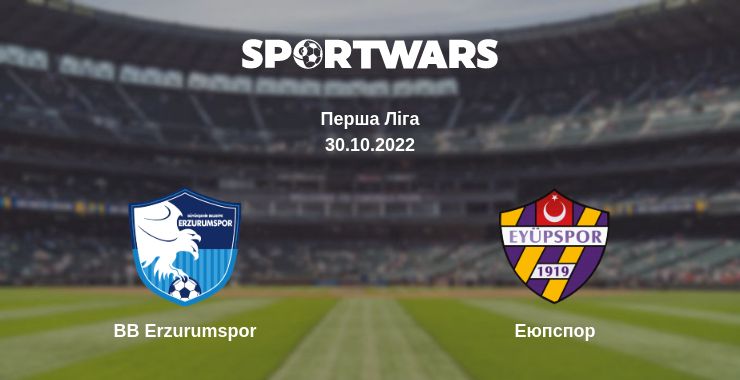 Де дивитись матч BB Erzurumspor - Еюпспор