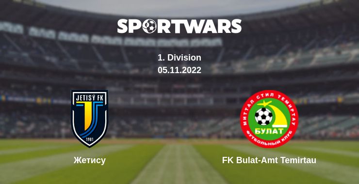 Де дивитись матч Жетису - FK Bulat-Amt Temirtau