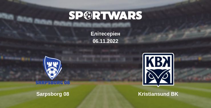 Де дивитись матч Sarpsborg 08 - Kristiansund BK