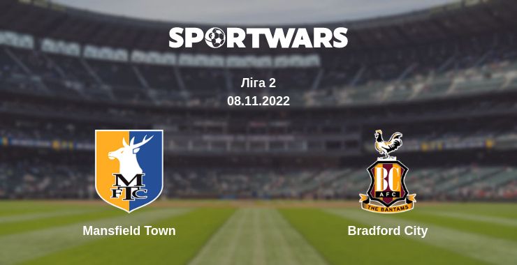 Де дивитись матч Mansfield Town - Bradford City