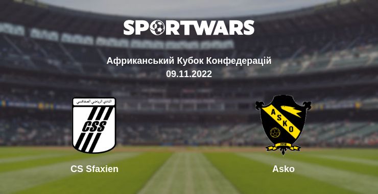 Де дивитись матч CS Sfaxien - Asko