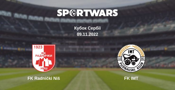 Де дивитись матч FK Radnički Niš - FK IMT