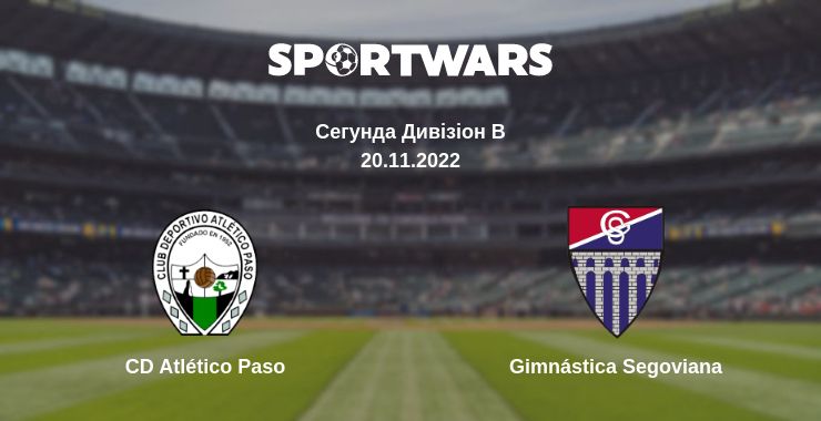 Де дивитись матч CD Atlético Paso - Gimnástica Segoviana