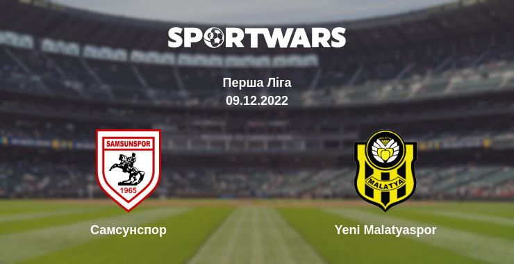 Де дивитись матч Самсунспор - Yeni Malatyaspor