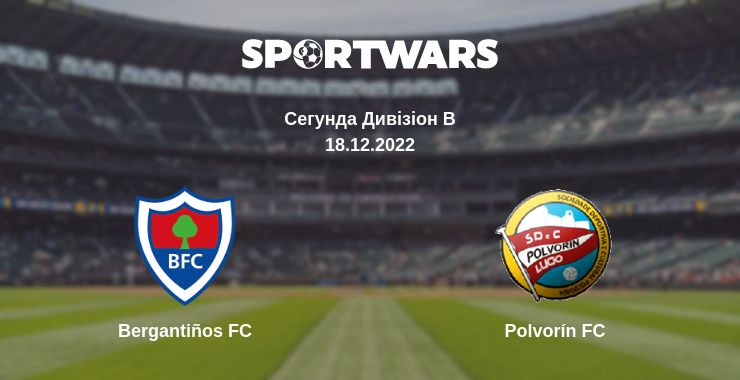 Де дивитись матч Bergantiños FC - Polvorín FC