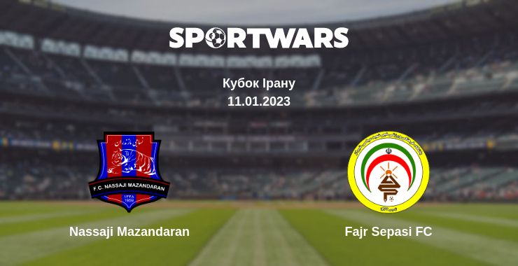 Де дивитись матч Nassaji Mazandaran - Fajr Sepasi FC