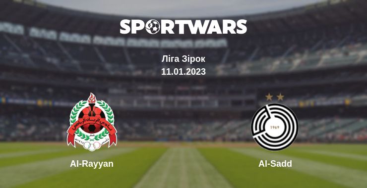 Де дивитись матч Al-Rayyan - Al-Sadd