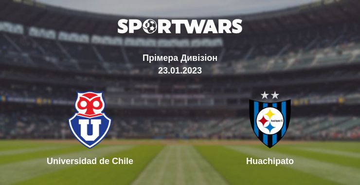 Де дивитись матч Universidad de Chile - Huachipato