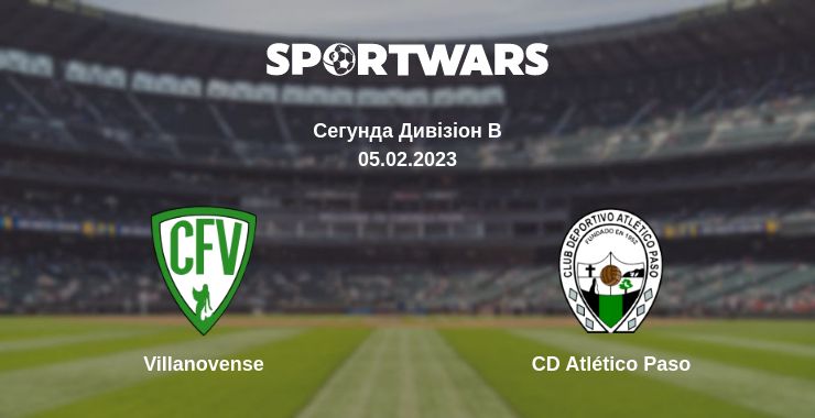 Де дивитись матч Villanovense - CD Atlético Paso