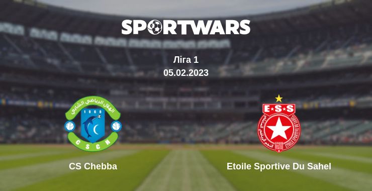 Де дивитись матч CS Chebba - Etoile Sportive Du Sahel