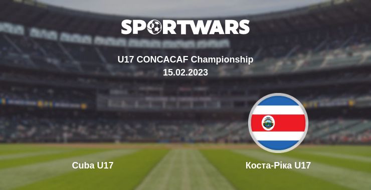 Де дивитись матч Cuba U17 - Коста-Ріка U17