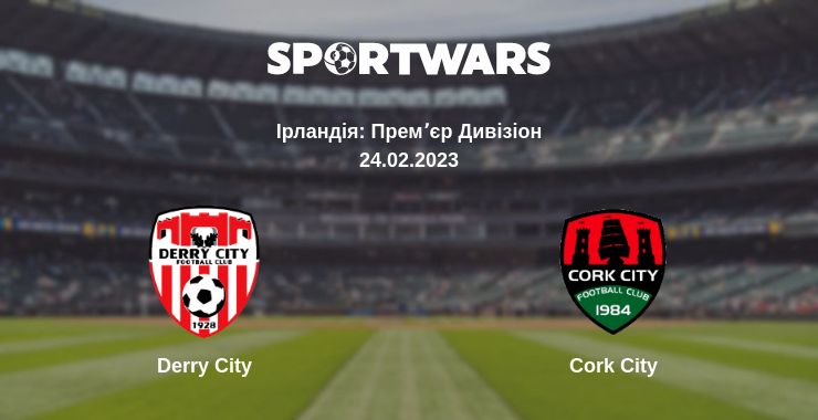 Де дивитись матч Derry City - Cork City