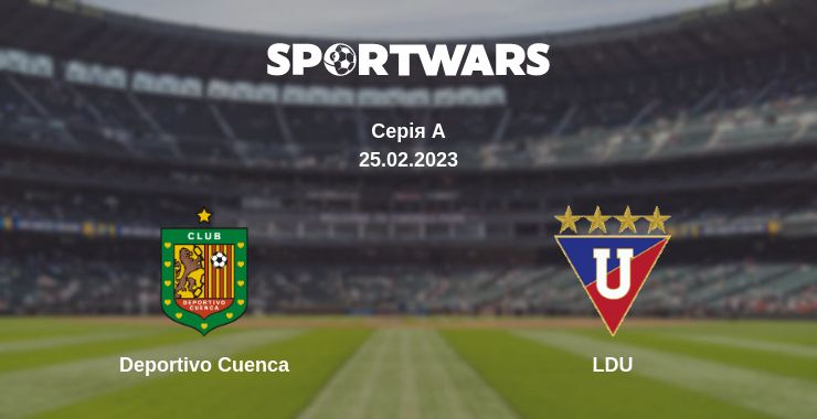 Де дивитись матч Deportivo Cuenca - LDU