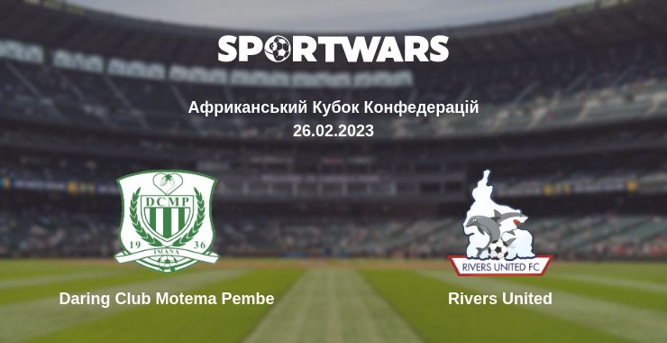 Де дивитись матч Daring Club Motema Pembe - Rivers United