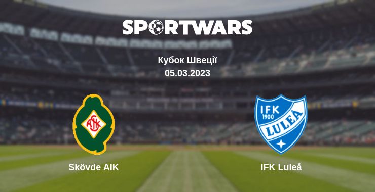 Де дивитись матч Skövde AIK - IFK Luleå