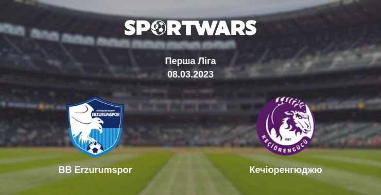 Де дивитись матч BB Erzurumspor - Кечіоренгюджю