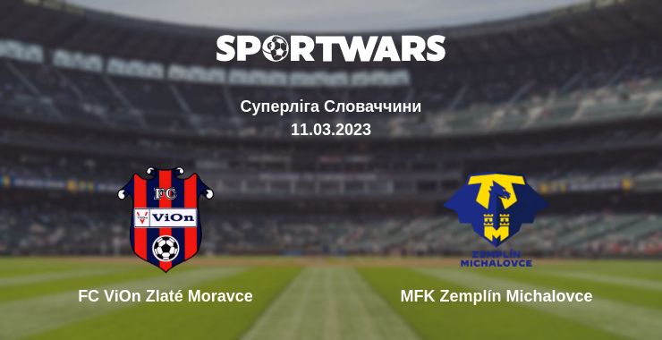 Де дивитись матч FC ViOn Zlaté Moravce - MFK Zemplín Michalovce