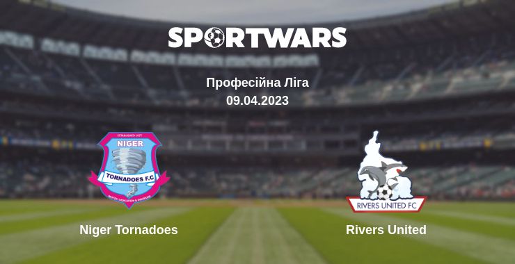 Де дивитись матч Niger Tornadoes - Rivers United