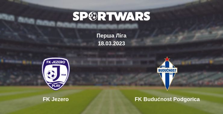 Де дивитись матч FK Jezero - FK Budućnost Podgorica