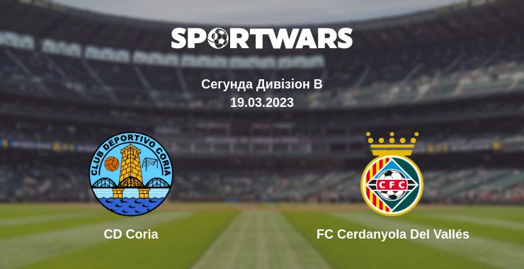 Де дивитись матч CD Coria - FC Cerdanyola Del Vallés