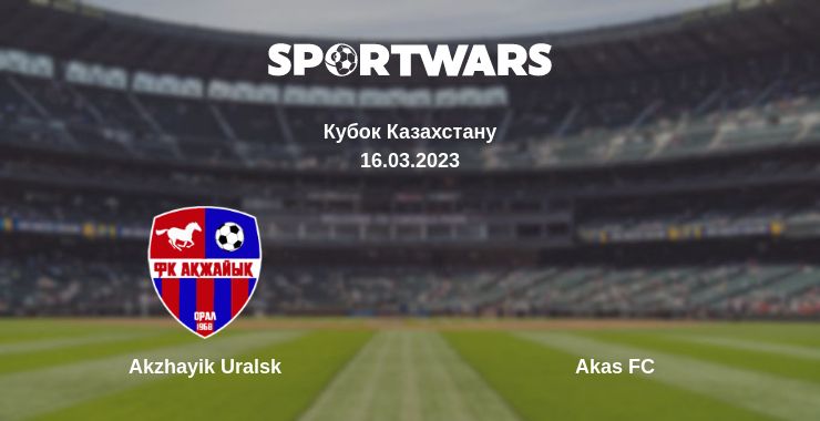 Де дивитись матч Akzhayik Uralsk - Akas FC