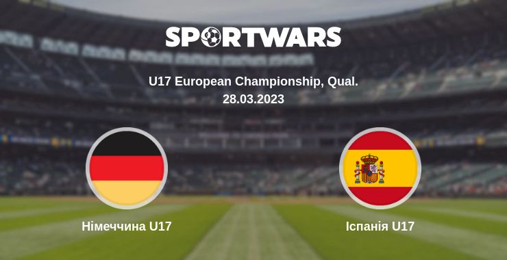 Де дивитись матч Німеччина U17 - Іспанія U17