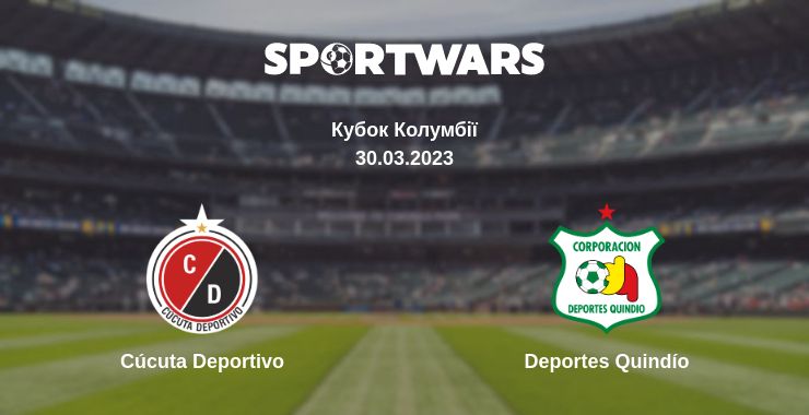 Де дивитись матч Cúcuta Deportivo - Deportes Quindío