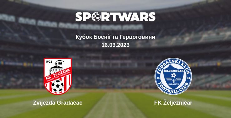 Де дивитись матч Zvijezda Gradačac - FK Željezničar