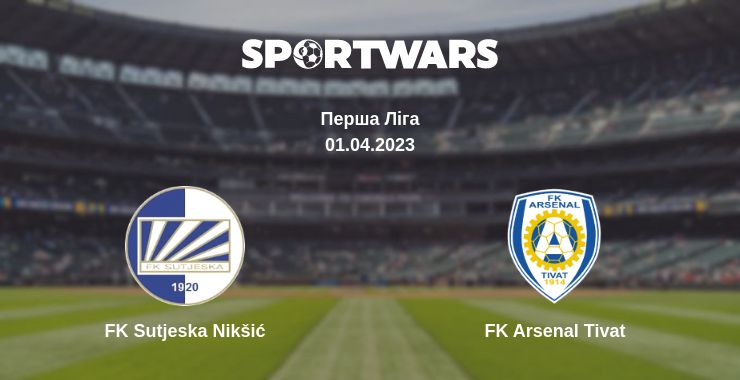 Де дивитись матч FK Sutjeska Nikšić - FK Arsenal Tivat