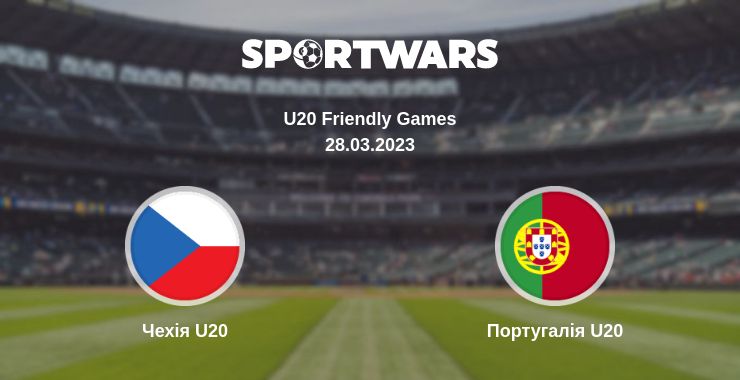 Де дивитись матч Чехія U20 - Португалія U20