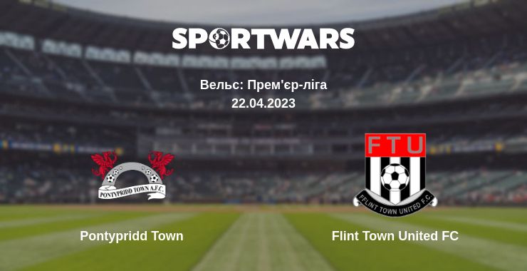 Де дивитись матч Pontypridd Town - Flint Town United FC