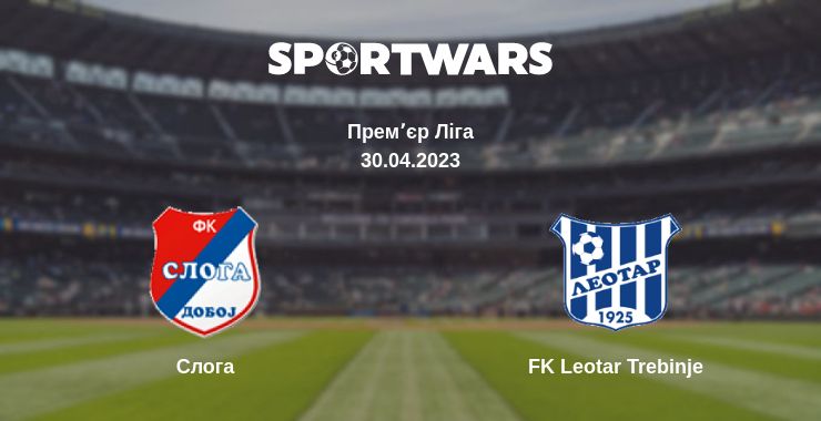 Де дивитись матч Слога - FK Leotar Trebinje