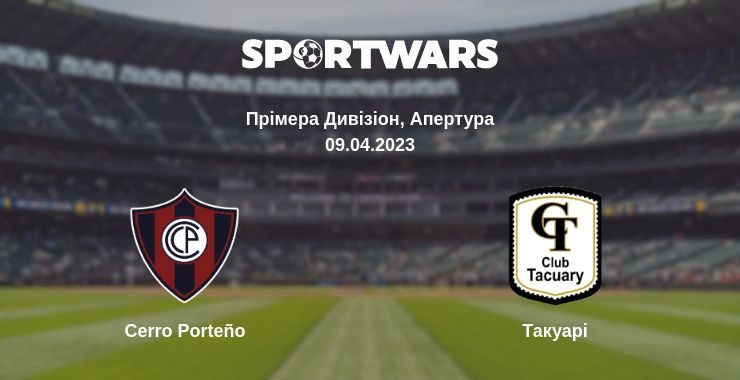 Де дивитись матч Cerro Porteño - Такуарі