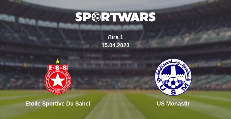 Де дивитись матч Etoile Sportive Du Sahel - US Monastir