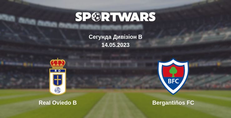 Де дивитись матч Real Oviedo B - Bergantiños FC