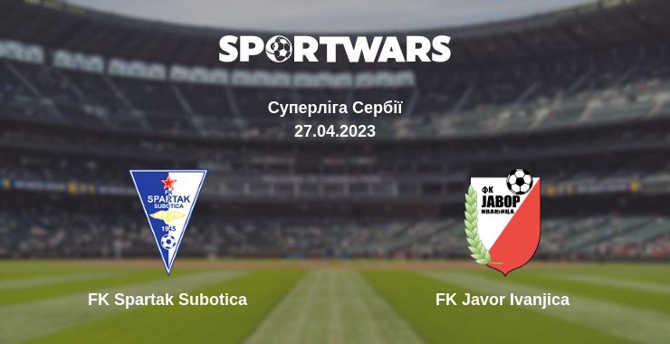 Де дивитись матч FK Spartak Subotica - FK Javor Ivanjica