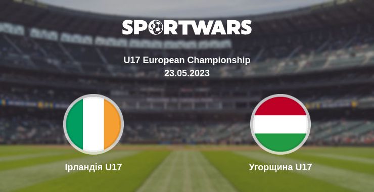 Де дивитись матч Ірландія U17 - Угорщина U17